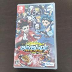 Beyblade ベイブレードバースト　バトルゼロ