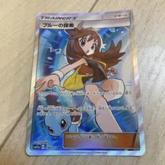 ブルーの探索 SR SM12a TAG TEAM GXタッグオールスターズ 1…のサムネイル