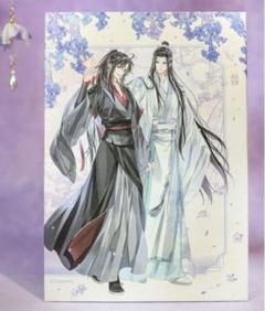 2025年最新】魔道祖師公式品の人気アイテム - メルカリ