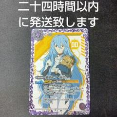 Amazon.co.jp: バトルスピリッツ 綾波レイ -再会-（XXレア