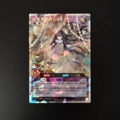 状態A-〕夢中のシルビクス【オーバーラッシュレア】{RD/TB02