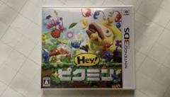 3DS Hey!ピクミン
