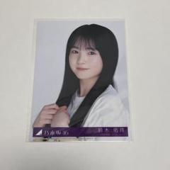 鈴木佑捺　タイムリミット片想い　直筆　生写真 鈴木佑捺 タイムリミット片想い 直筆 生写真 アイドル