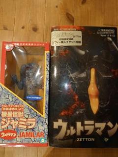 ウルトラマン　怪獣　ゼットン　ジャミラ ウルトラマン 怪獣 ゼットン ジャミラ - メルカリ