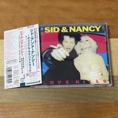 SID AND NANCY 映画パンフレット/ おまけPISTOLS レコード Yahoo!オークション -「シドアンドナンシー」の落札相場・落札価格