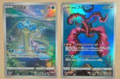新品未開封　ラプラス ジャンボカードコレクション、EXスペシャルセット 未開封】ジャンボカードコレクション ラプラス VSTARユニバース