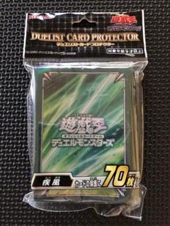【88個】 遊戯王　疾風　スリーブ Amazon.co.jp: 遊戯王 日本語版 デュエリストカードプロテクター