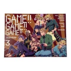 吉良吉影は胃が痛い3 GAME!!GAME!!GAME!! ジョジョのサムネイル