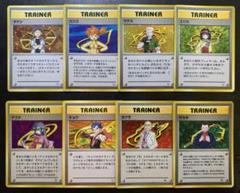 初代ジムリーダー/コンプリートセット ポケモンカード旧裏