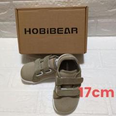 女の子 男の子 キッズ キッズスニーカー 履きやすい 幅広 靴 HOBIBEAR