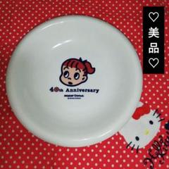 ミスド ミスタードーナツ 公式キャラクター お皿 非売品 公式品 貴重品 ミスド ミスタードーナツ 公式キャラクター お皿 非売品 公式品