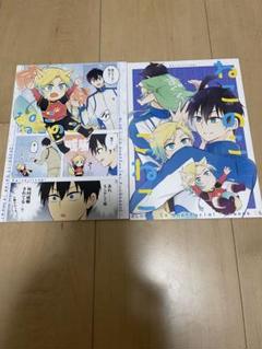 ブルーロック同人誌　kiis カイ潔
