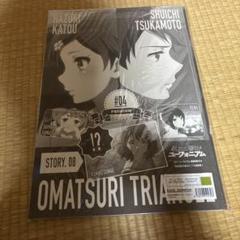 響け！ユーフォニアム 複製原画集　全7巻セット未開封 響け！ユーフォニアム 複製原画集全7種セット - メルカリ