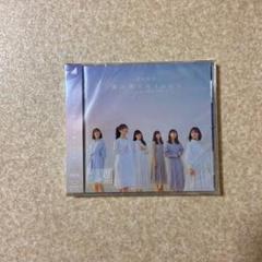 僕は僕を好きになる