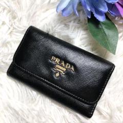 【美品✨】プラダ　キーケース 6連　メタルロゴ　サフィアーノレザー　ブラック