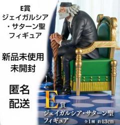 一番くじ ワンピース The Throne of Power A賞 シェパード・十