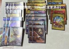 ドラパルトexデッキ(ハイパーボールなし計58枚)
