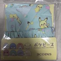 3coins ポケピース 甚平