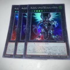 2025年最新】遊戯王大量の人気アイテム - メルカリ