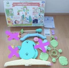 値下げ【超美品】おまけ くまのプーさん6wayジム 変身メリー プーメリー Amazon.co.jp: タカラトミー(TAKARA TOMY) ディズニー