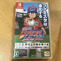 プロ野球ファミスタエボリューション Nintendo Switch