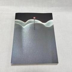 2025年最新】中国美術の人気アイテム - メルカリ