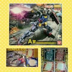 ガンプラ 一番くじ 8点セット ガンダム