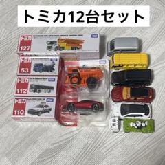 トミカ　まとめ売り　大幅値下げ中 2025年最新】トミカ まとめの人気アイテム - メルカリ