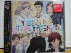 Sekaiはボーイミーツボーイ の中古 未使用品を探そう メルカリ Sekaiはボーイミーツボーイ の中古 未使用品を探そう メルカリ