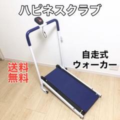 2025年最新】お散歩ロード はぴねすくらぶの人気アイテム - メルカリ