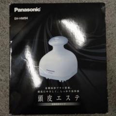 【新品】頭皮エステ　皮脂洗浄タイプ　Panasonic EHーHM94ーS Amazon.co.jp: パナソニック 頭皮エステ(皮脂洗浄タイプ