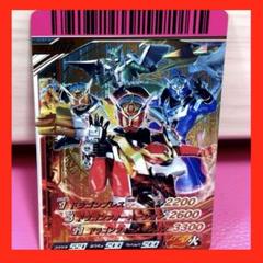 ガンバライド フォーゼ〜ウィザードまとめ 仮面ライダーウィザード 玩具付属 : ガンガンセメロｰガンバ