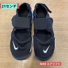 NIKE:AIR RIFT（サンダル）｜NIKE（ナイキ）のファッション通販