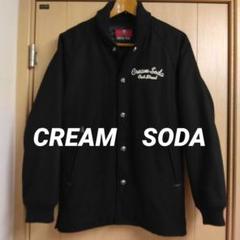 CREAM SODA メルトンブルゾン スタジャン 2025年最新】cream soda ブルゾンの人気アイテム - メルカリ
