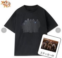 メイドインアビス ボンドルド tシャツ 当選品 Wチャンス賞 限定40枚 ボンドルド Tシャツ [メイドインアビス 烈日の黄金郷
