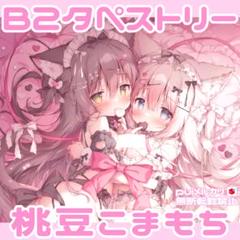 桃豆こまもち 直筆サイン入り 缶バッジ ブレンドリーム ブレンドリーム on X: 