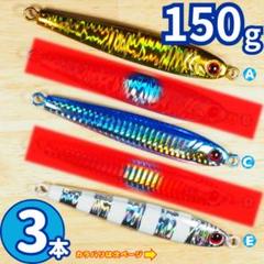 2025年最新】TGベイト 150gの人気アイテム - メルカリ