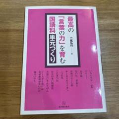 2025年最新】二瓶 弘行の人気アイテム - メルカリ