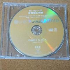 イクシオンサーガDT 全巻購入特典 ○ンポジウムだよ! DVD
