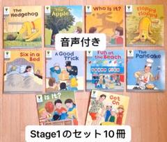 ㊽GALAXY ZACK　17冊セット　チャプターブック　洋書　多読 大人の英語学習】アメリカで大人気の漫画風チャプターブックが