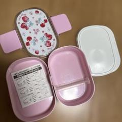 くろ5/10まで☆もしもし!でんわではなそ!＆メゾピアノお弁当セット 楽天市場】メゾピアノ 弁当箱の通販