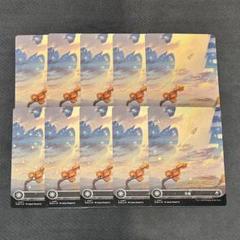 MTG 久遠の終端 平地 ギャラクシーFoil 10枚セット 基本土地 EOE