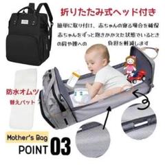 マザーズ バッグ リュック 軽量 大容量 2way