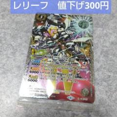 2025年最新】四月幼化の人気アイテム - メルカリ