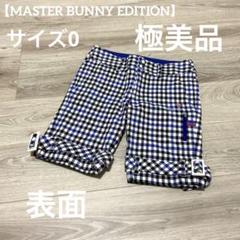 【極美品✨】マスターバニー　レディース　ゴルフウェア　ハーフパンツ　ブルー