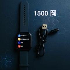 フィットネス追跡機能付きスマートウォッチ 黒