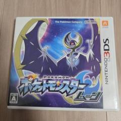 ポケットモンスター ムーン Nintendo 3DS