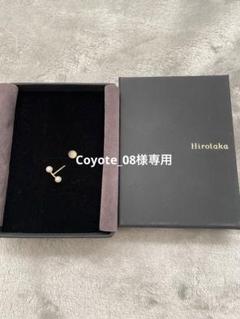Coyote_08❤︎hirotaka ピアス　K18 あこやパール EBT240809-0057.jpg?v=1728540730