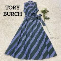 TORY BURCH】 シャツワンピース ストライプ ノースリーブ size6