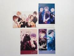 DIABOLIK LOVERS 書籍購入特典イラストカード 4枚セット